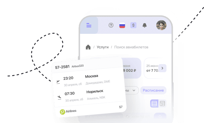 Управляйте поездками на ходу